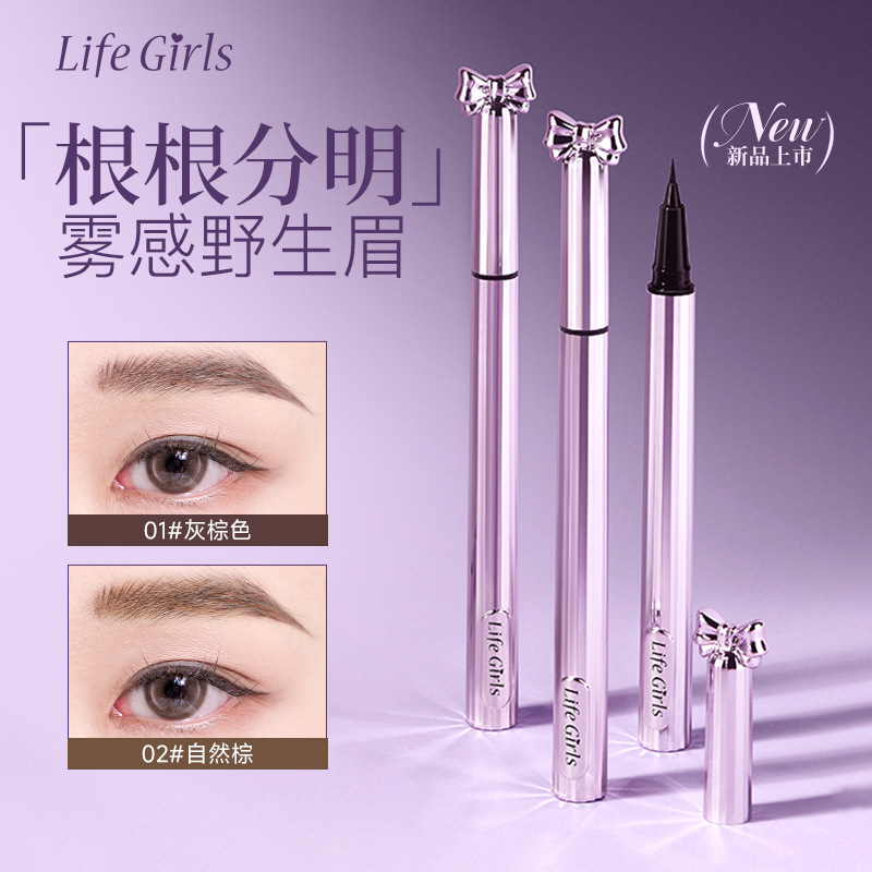 Life Girls plumas finas mariposa sueño agua lápiz de cejas impermeable fino no mareado raíz clara lápiz de cejas fábrica al por mayor