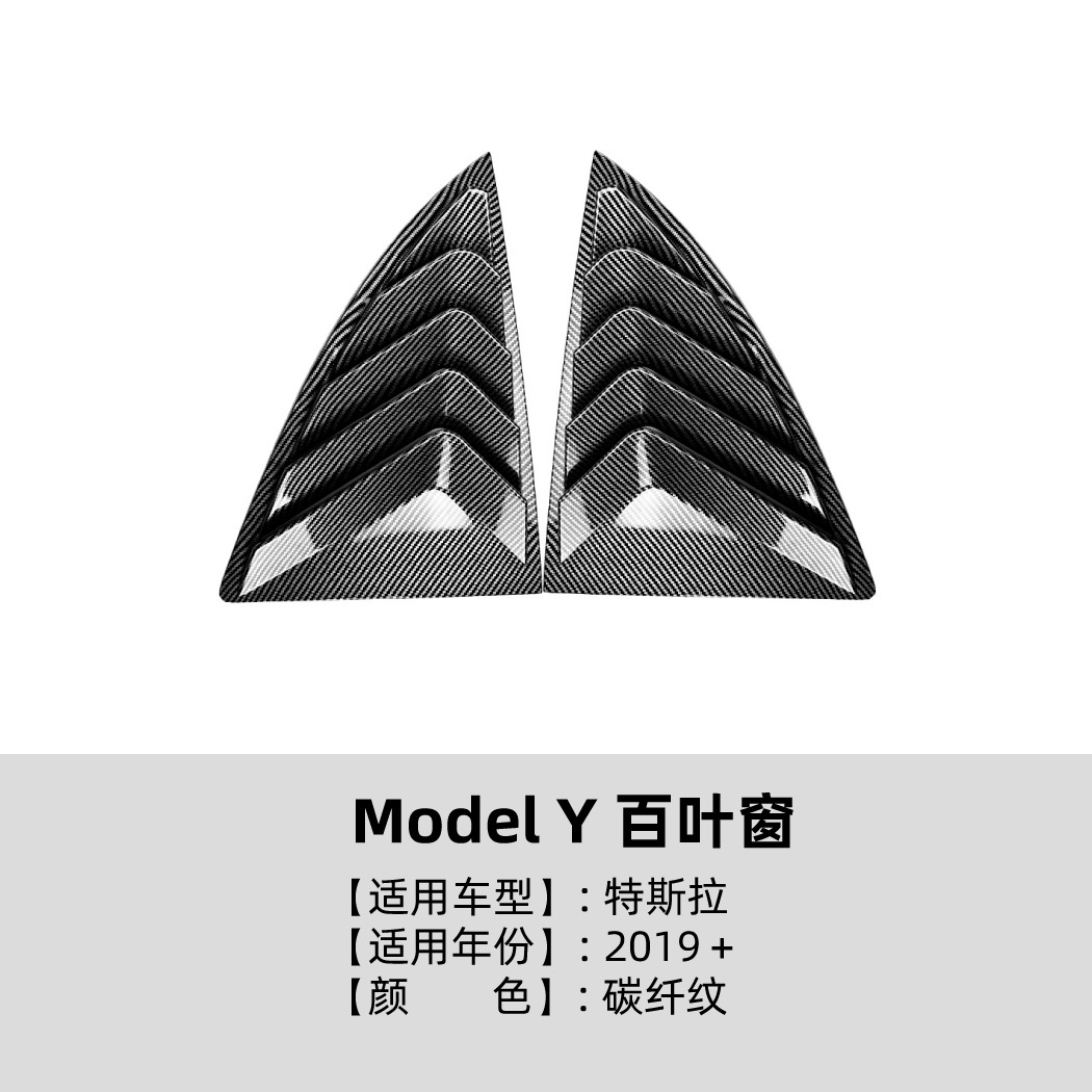Persiana Decorativa para Ventanilla Trasera para Tesla Model 3/Y ABS Autoadhesivo Sin Residuos