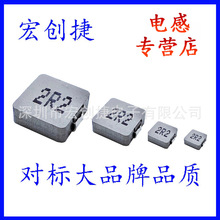 贴片一体成型电感1265 大电流12*12 4.7 10 15 22 33 47 68 100UH