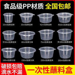 һ�����u�ϱ�25/50/100ml���w�B�w���u�{��С�д����պ���u�Ϻ�
