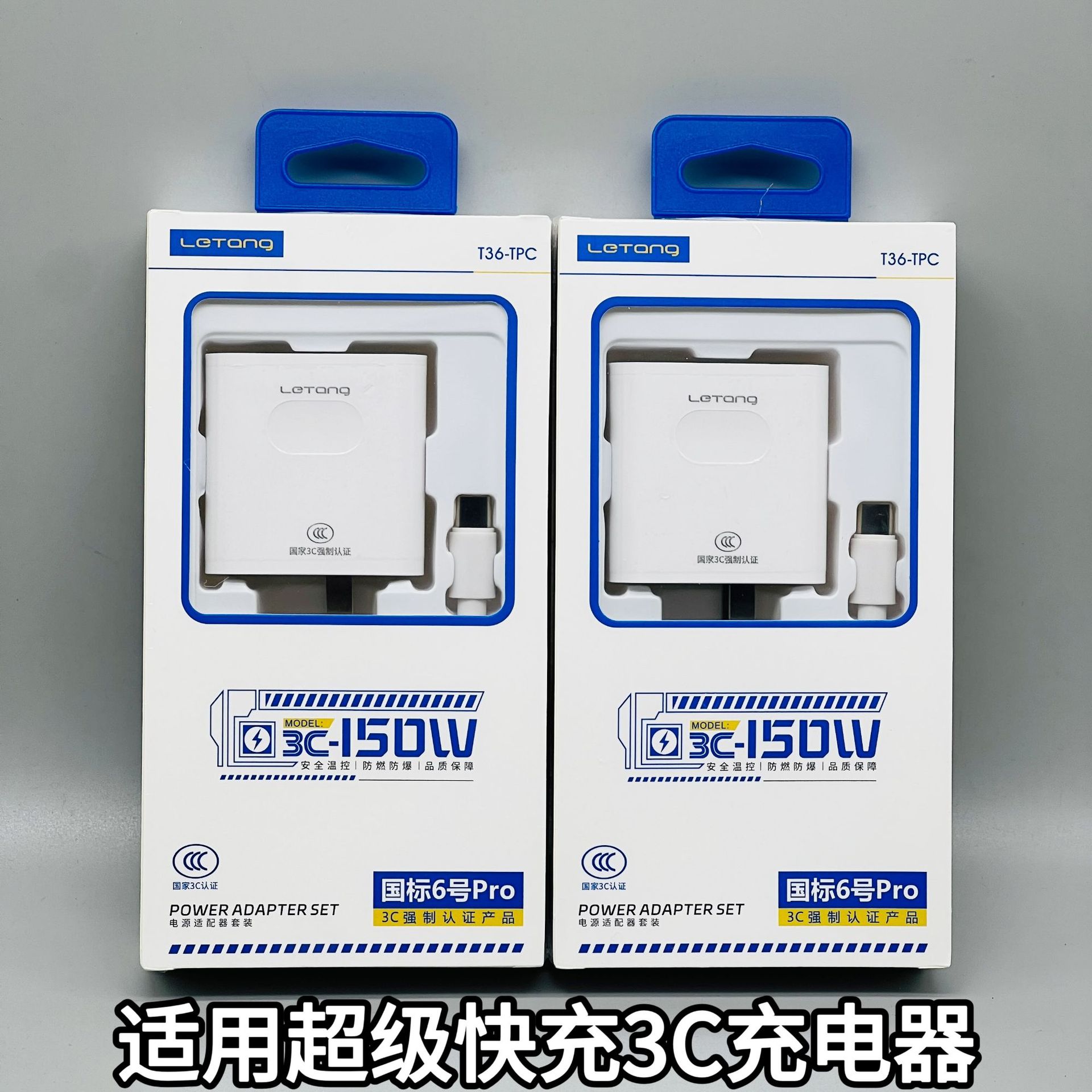 3C certification super fast charging mobile phone charger suit for Huawei OPPO glory full agreement flash charging data line