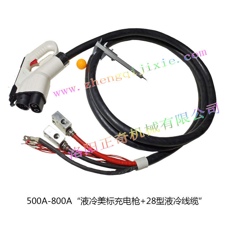 【国标】大功率充电桩用直流液冷电缆