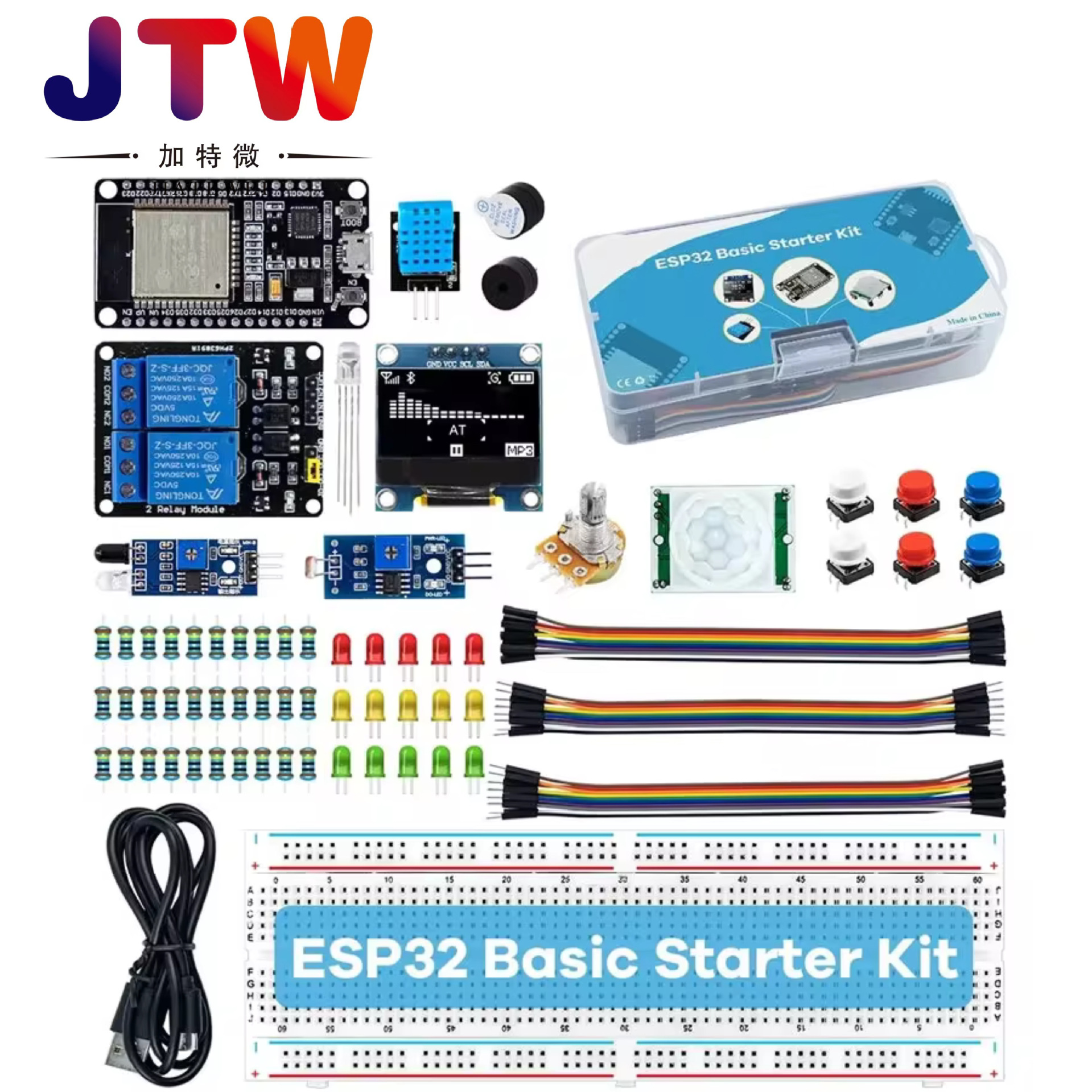 创客套装ESP32模块套件 Starter Kit for ESP32 ESP-32S WIFI模块