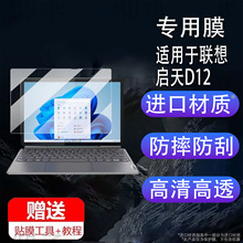 m놢D12PӛNĤ12.4ĻĤ2025D11һ|