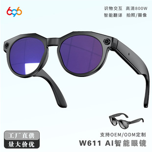 �¿�W611�������R800W�z���^AI�Z���{�� �跭�g�Z������AI�R��