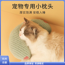 猫咪专用小枕头猫毯子宠物狗狗猫用小垫子睡垫加厚防撕咬冬季保暖