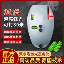��Ӽ���ֱ��ˮƽ�x90�ȵؾ��xī���t�⾀�߾����ԄӴ���Ͷ���x