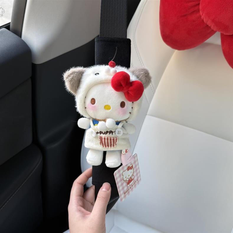 Authentic Afternoon Tea Puppy Kitty Plush Toy Car Seatbelt Shoulder Pad Cartoon Doll for New Cars