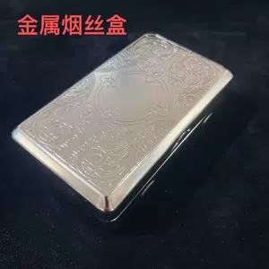 Коробка, увлажняющий металлический тонкий портсигар