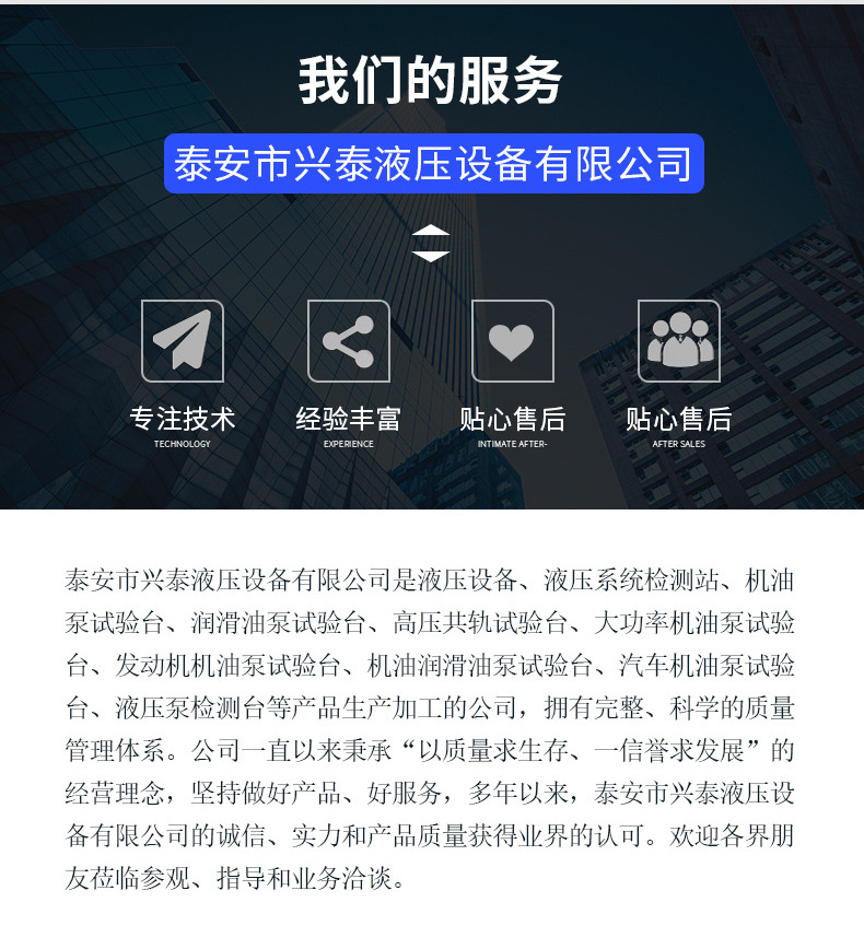 7、共轨喷油器试验台XT318_12.jpg