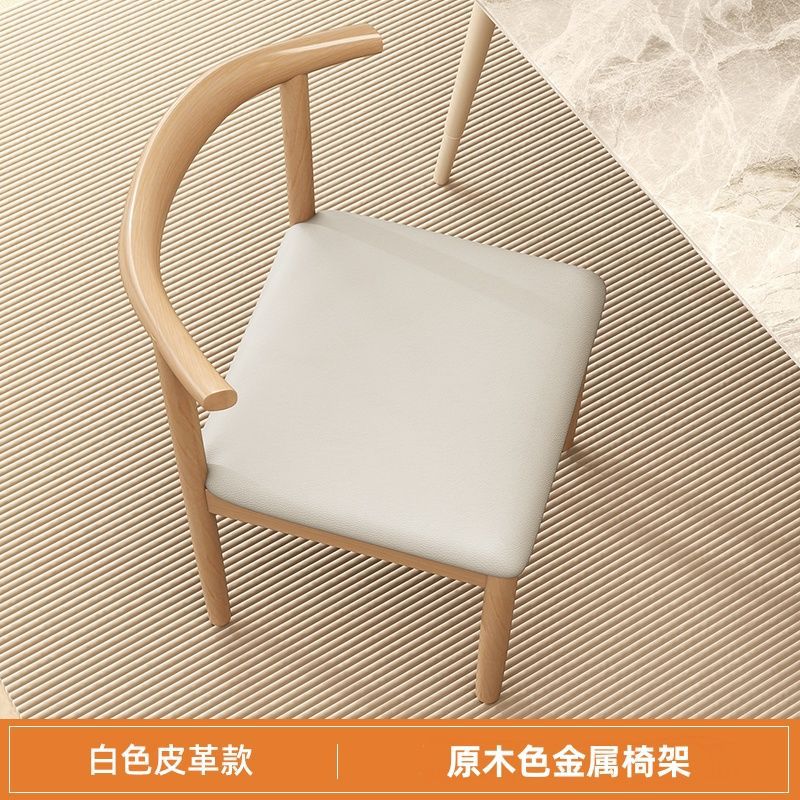 2024 인기 뿔의자(순백색 가죽) 우드 컬러 의자 프레임