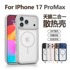 iPhone17promax 携帯電話ケースに適しています Tianyan 冷却ツーインワン磁気吸引 15 落下防止 14 携帯電話ケース 11