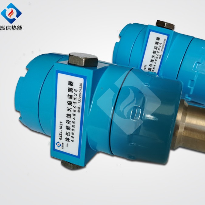 直销防爆一体化紫外线火焰检测器 火焰检测设备