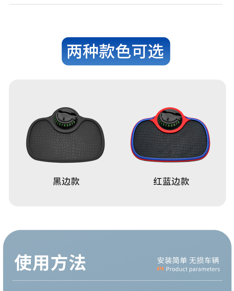 Car Anti-Slip Mat Center Console Large Car Anti-Slip Mat Ornaments High Temperature Resistant Car Multi-Function Mobile Phone Anti-Slip Mat