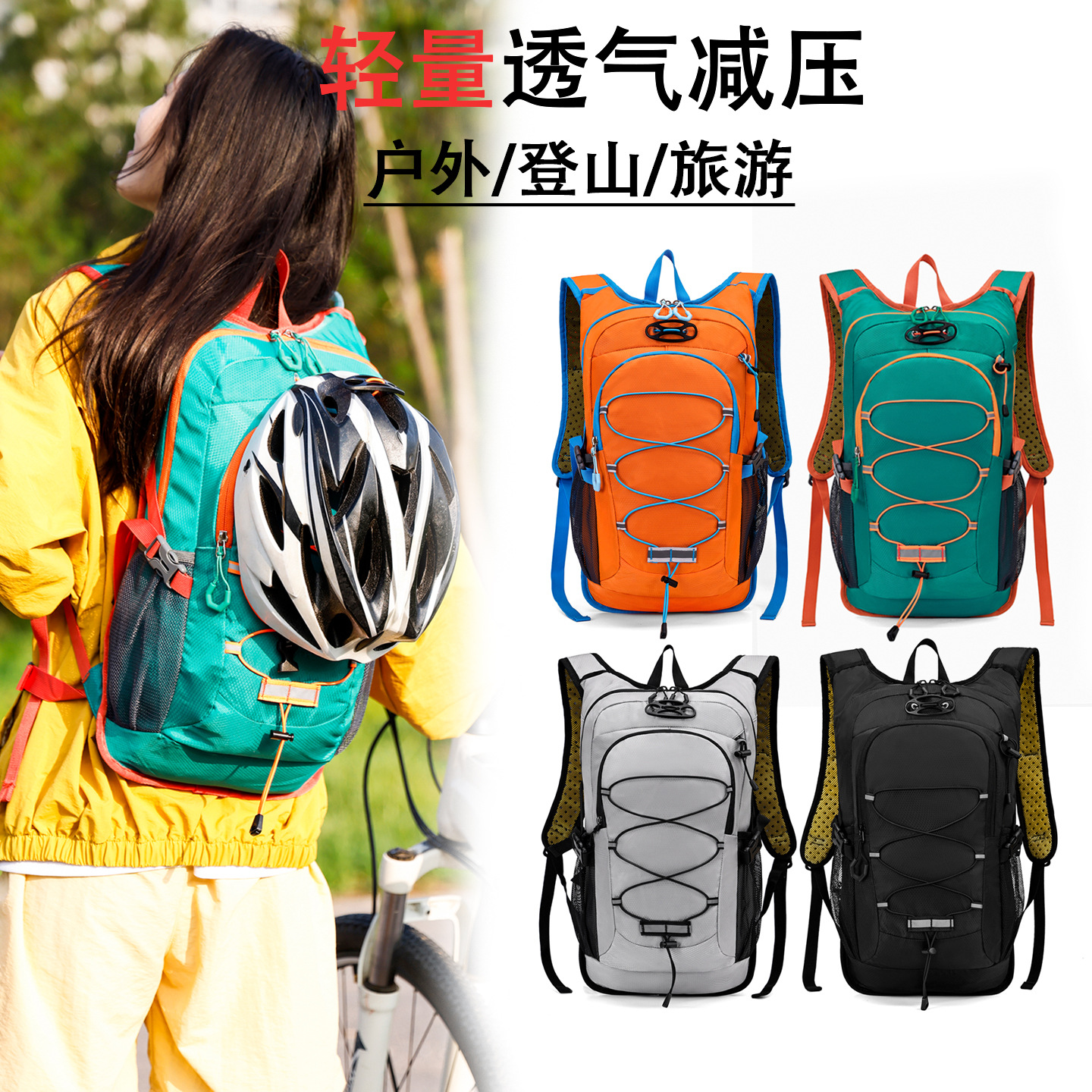 backpack outside climbing