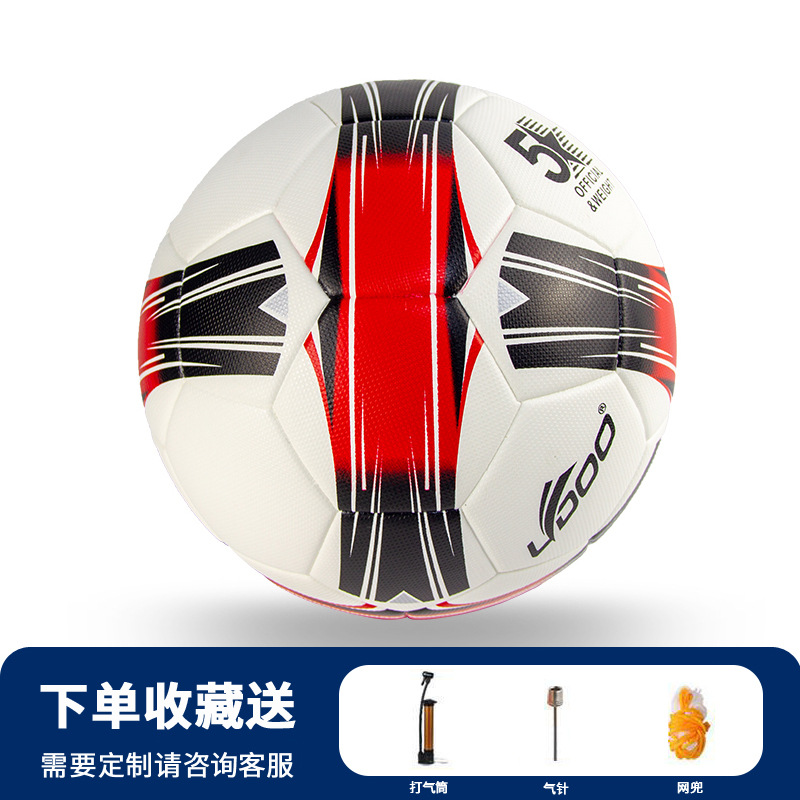 Balón de fútbol para adultos No. 5, venta al por mayor, copa del mundo, entrenamiento juvenil, cuero PU a prueba de explosiones, No. 4, costura a máquina, personalización de fútbol para niños