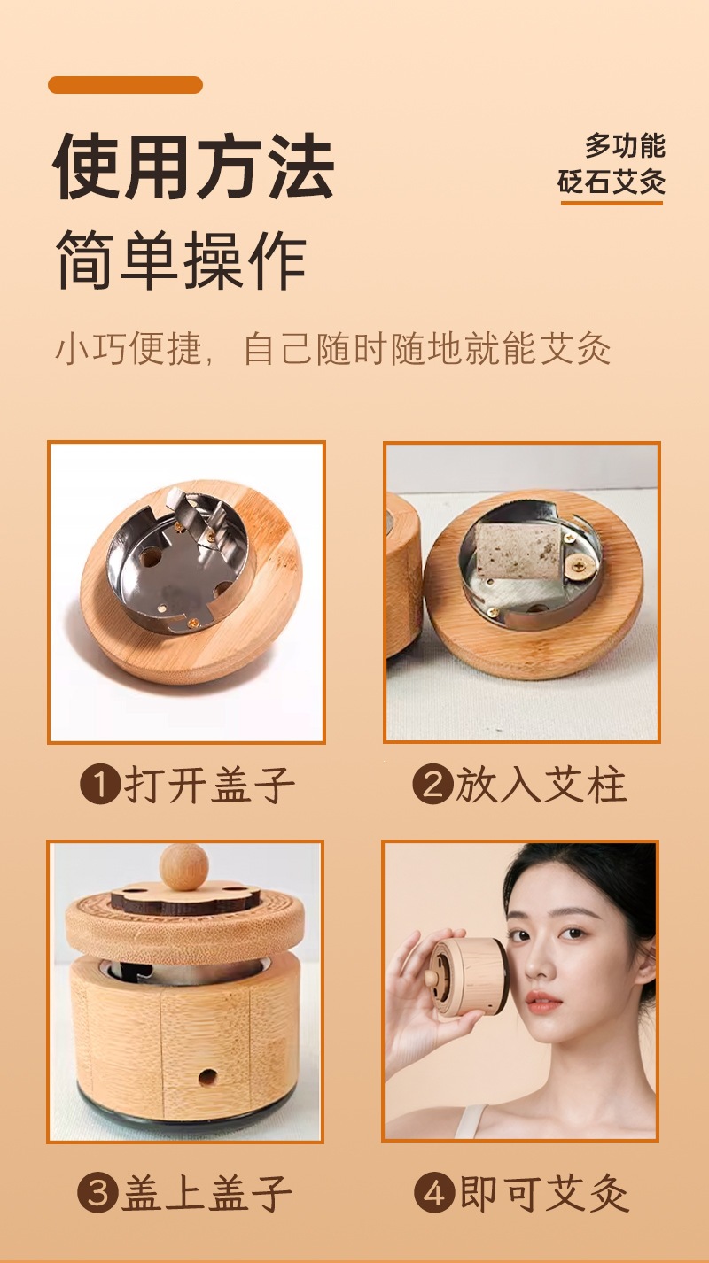 Bian Stone Facial Moxibustion Jar Warm Moxa Device for Home Beauty Care 300g in use