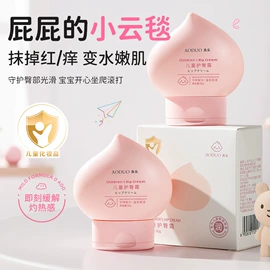 贴片面膜;化妆水爽肤水;洁面产品