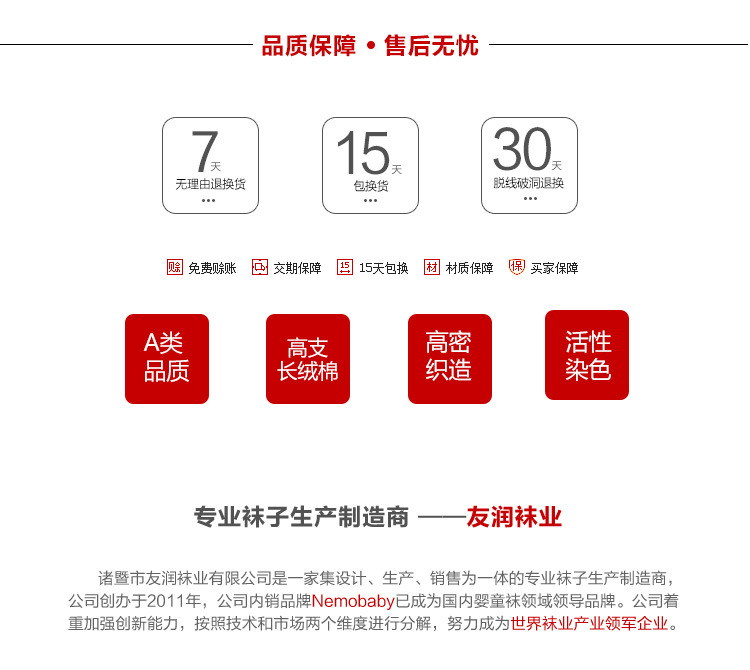 22-C春秋4双组_00_02