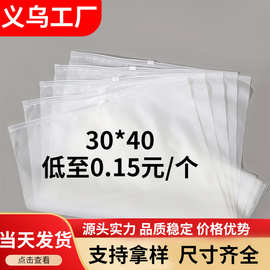 透明磨砂拉链袋衣服服装包装袋加厚羽绒服童装塑料包装袋现货批发