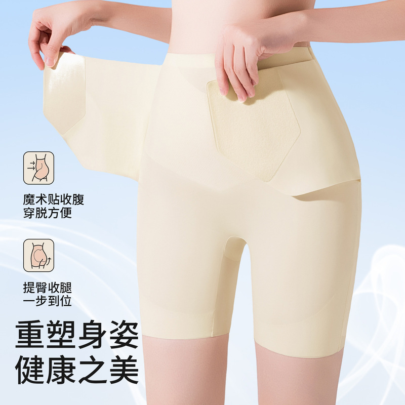 Velcro Tummy Control Butt Lifting Underwear for Women, Strong Tummy Control, Postpartum Body Shaping, Tummy Control, Four-In-One Breathable Leggings
