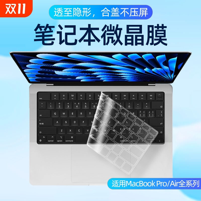 Apple Notebook Keyboard Film Is Suitable for Macbookm4 Pro14 Inch 162025Mac Air13.6 Keyboard