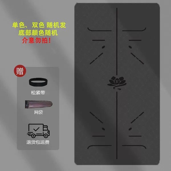 [TPE/posture line] Guizhou black (strap + bag) ✦
