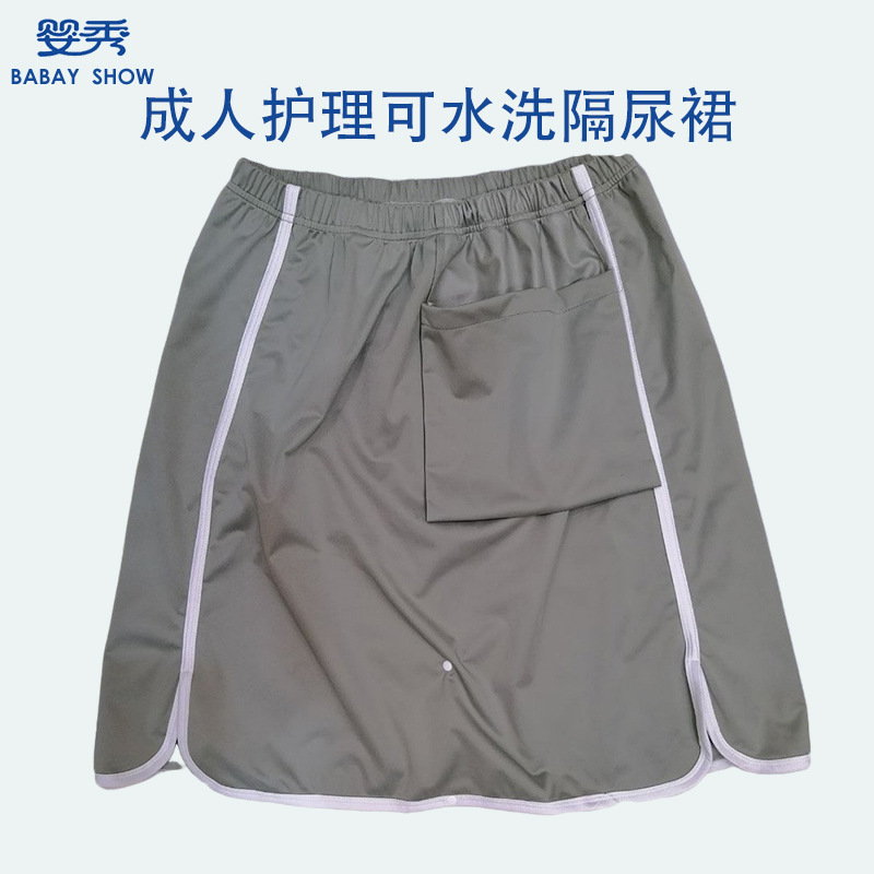 Cross-Border Customized Adult Waterproof Diaper Skirt for the Elderly Multifunctional Washable Diaper Pad Menstrual Period Leak-Proof Pad