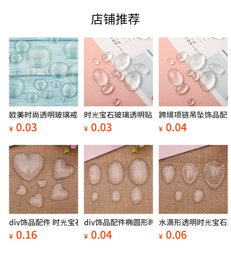 It cannot be clicked in the preview state. After publishing, you can click to jump to the corresponding product page.