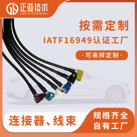 HSD 4P弯头公对公线束高速连接器新能源光伏连接器