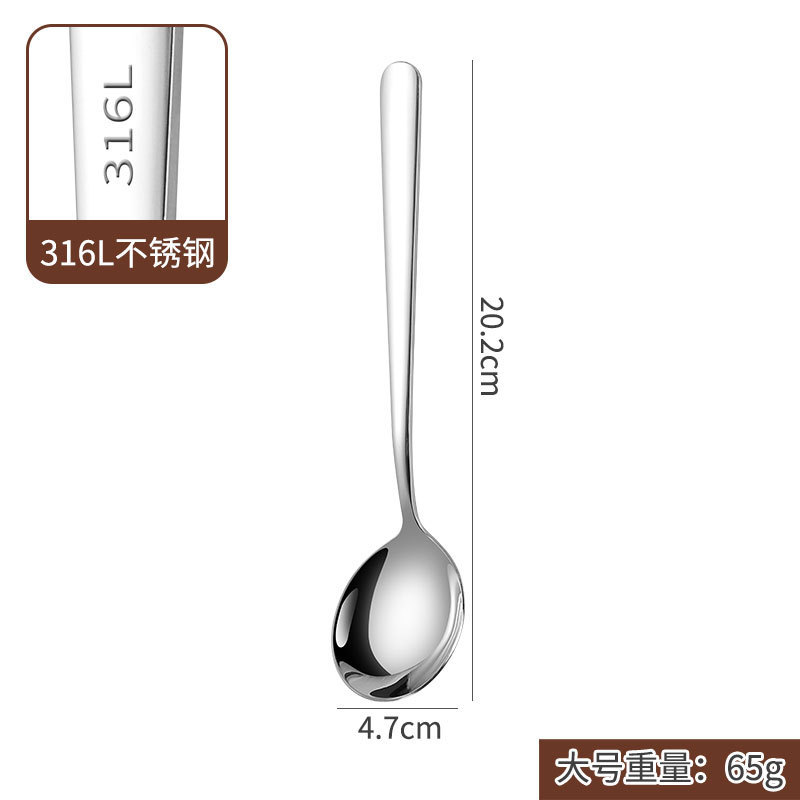H-316 대형 원형 스푼