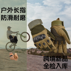 ハードシェル戦術運動手袋男女長指短指屋外自転車オートバイクロスカントリーフィットネス運動手袋