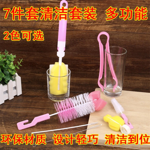 Factory direct sales baby bottle brush cup brush six-piece set sponge bottle cleaning tool combination bag
