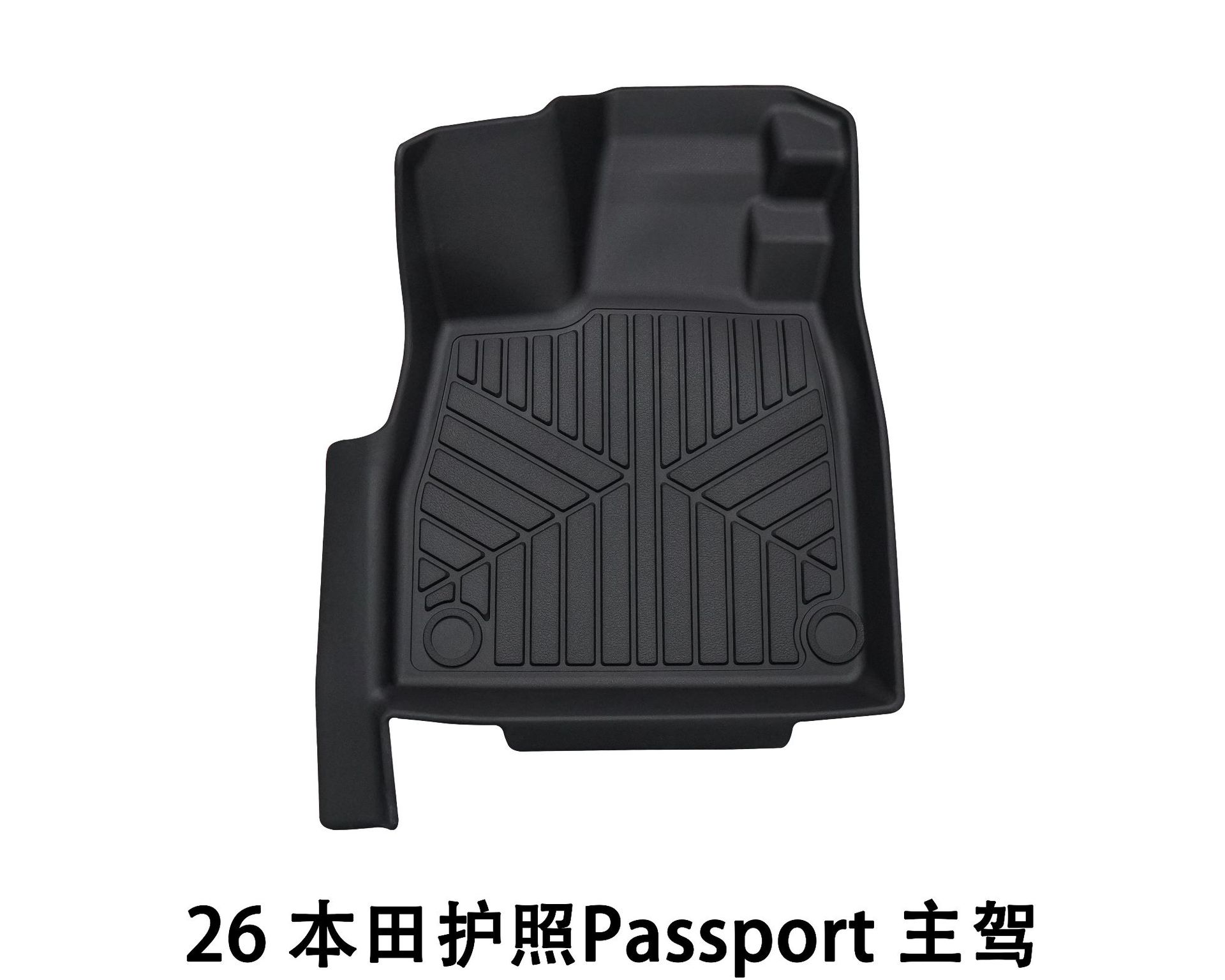 Suitable for Car Waterproof Floor Mats, Foreign Trade Cross-Border Foot Mats, Passport Foot Mats