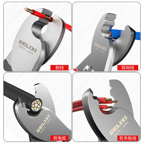 Delixi cable shears electrician tools wire cutters wire scissors pliers multifunctional wire stripping pliers 8 inches 10 inches wholesale