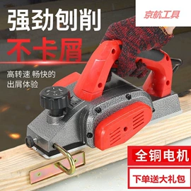 其他五金工具;电动吹风机;电刨