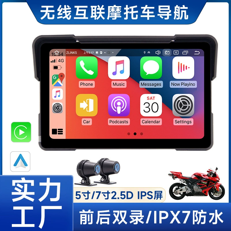 Трансграничный 7-дюймовый мотоцикл carplay портативный IPS экран видеорегистратор водонепроницаемый двойной записи автомобильный GPS-навигатор