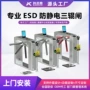 人行防静电识别一体通道闸