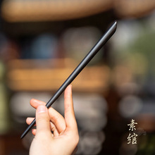新中式檀木发簪高级感古风盘发木发钗簪子发饰黑檀木发簪素簪汉服