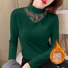 亏本特价清仓处理加绒加厚蕾丝镂空打底衫女秋冬百搭洋气绒衫修身