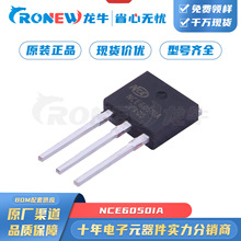 NCE6050IA bTO-251 NϵMOSFET 60V 50A 85W Ч F؛