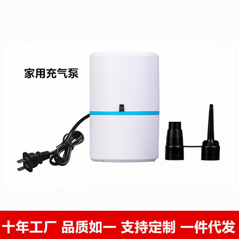 电动充气泵 家用充气泵 小型充气抽气两用电泵 220V家用插头气泵