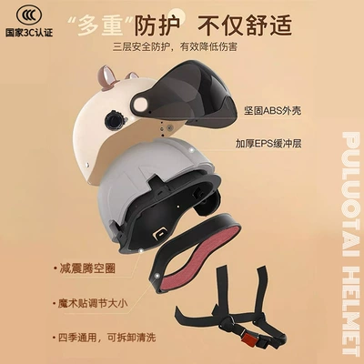 Motorcycle Safety Supplies Vehicles, All-Season Model, Unisex for Adults