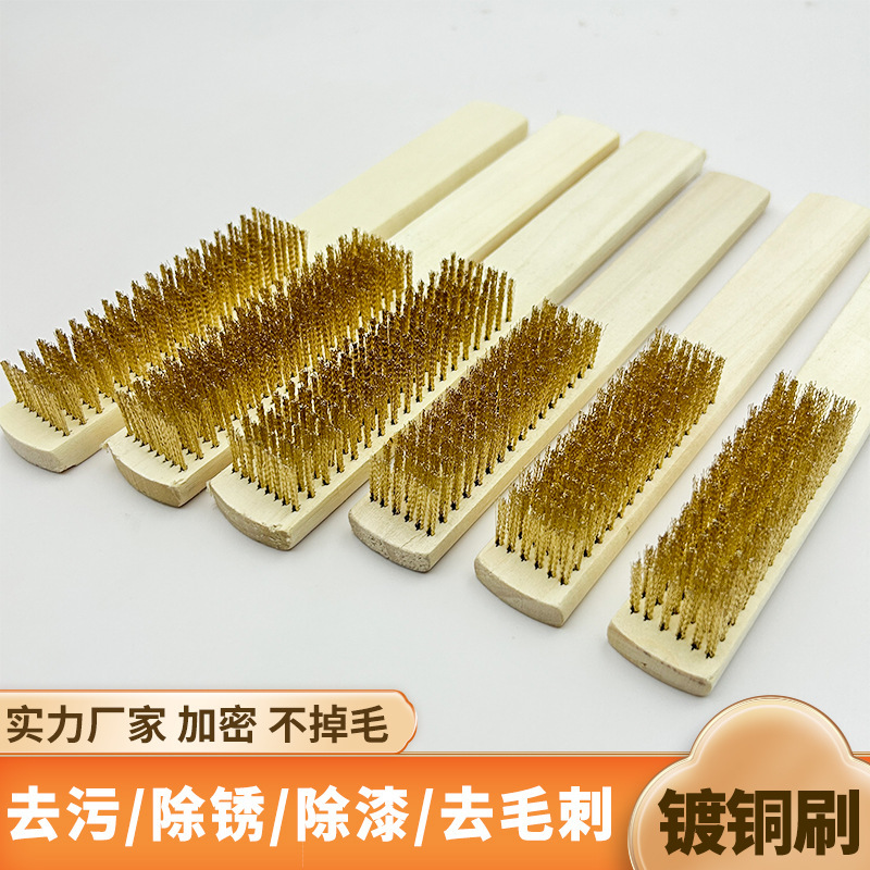 Steel wire brush with handle brush cleaning brush stainless steel wire knife brush barbecue rust removal long handle wooden handle iron brush copper brush