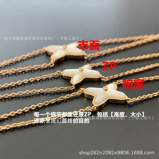 尚家V金高版本交叉白贝母手链/项链/耳钉套装时尚轻奢18K玫瑰金色