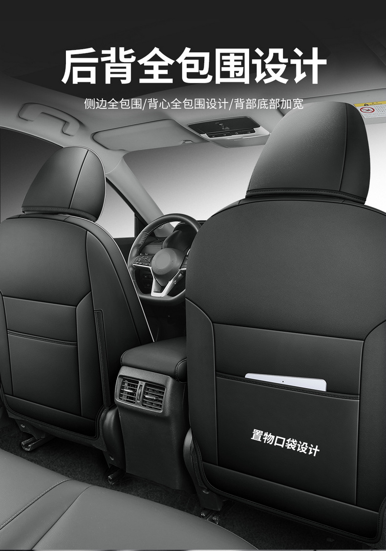 [Cross-border] exclusive for Nissan Sentra 20-24 Nissan Xuanyi special car seat cover all-inclusive cushion