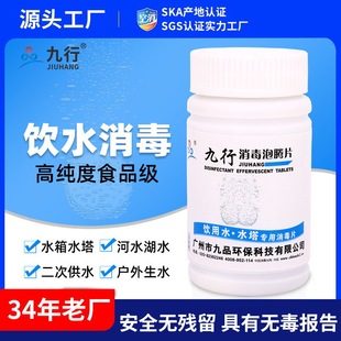 �������ˮ�������vƬ �ˮ�CˮͰ���w���������皢����5ƿ�b