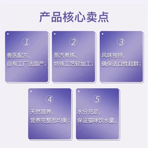 French imported Primal grain-free adult cat main meal box with chicken, fish, and pork pâté wet food 100g