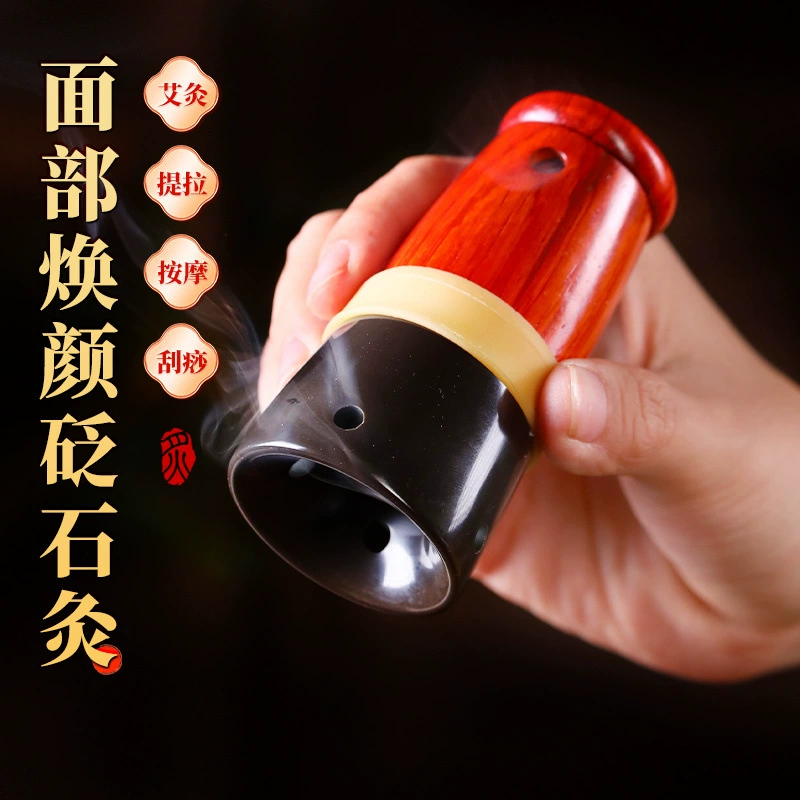 Huanyan 桃花 (Персиковый цвет) камень для моксы для лица, футляр для моксибустии, прибор для тёплой моксибустации, специальный скребок-массаж, домашнее моксотерапевтическое оборудование