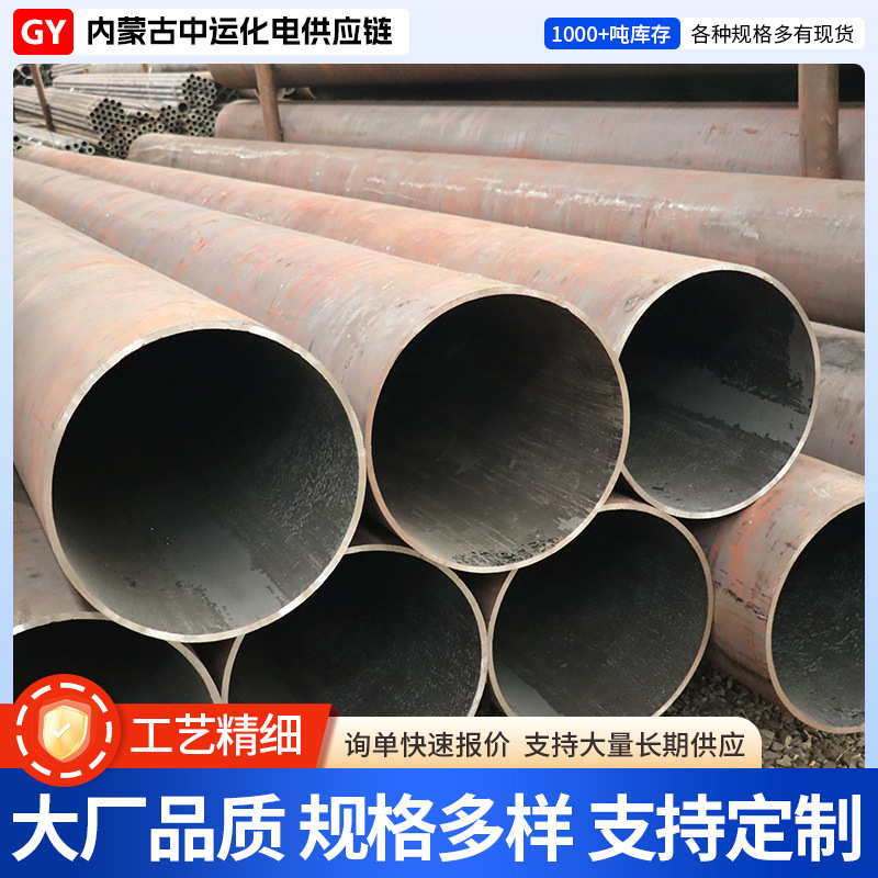 现货销售高压锅炉无缝管GB5310-12Cr1MoVG无缝合金钢管